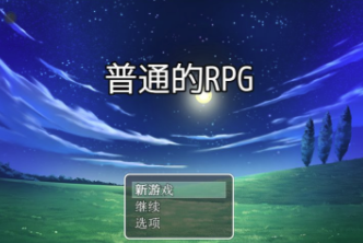 ͨrpg