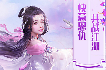 百恋成仙超V版 百恋成仙超V版