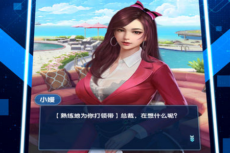 总裁别太坏 总裁别太坏