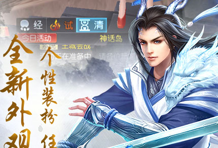 幻剑情缘三生三世游戏 幻剑情缘三生三世游戏