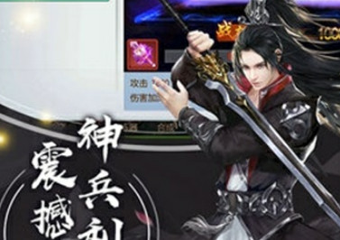 梦回八荒满v版 梦回八荒满v版