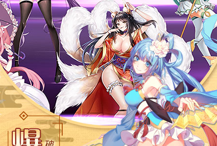 萌战无双商城版 萌战无双商城版
