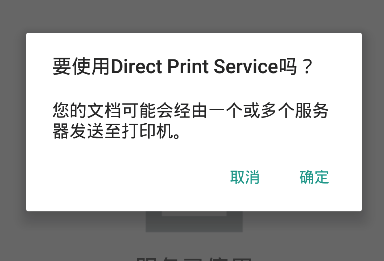Direct Print server(ֻӡ)