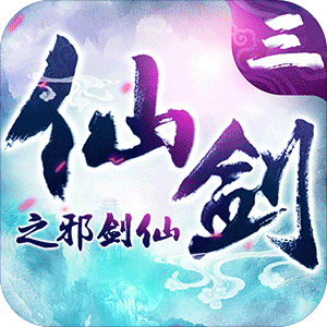 �ɽ�3֮а���ɰ�׿��1.0 �ٷ���