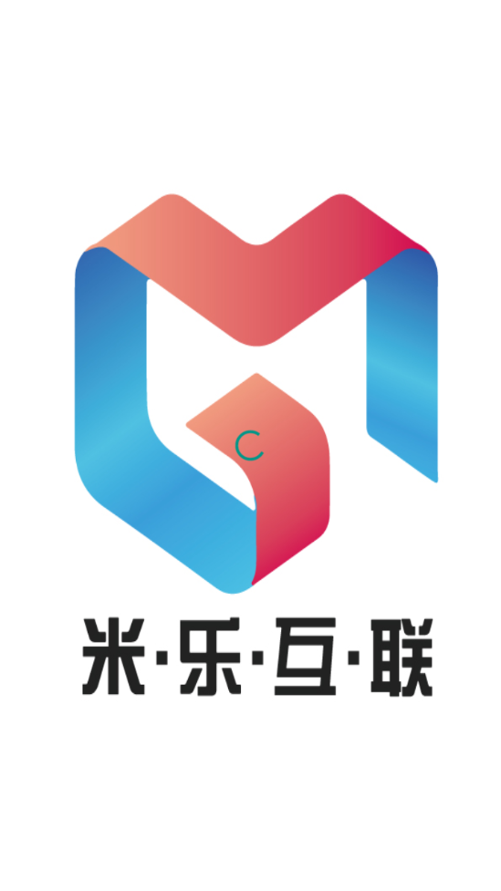 米乐互联app截图