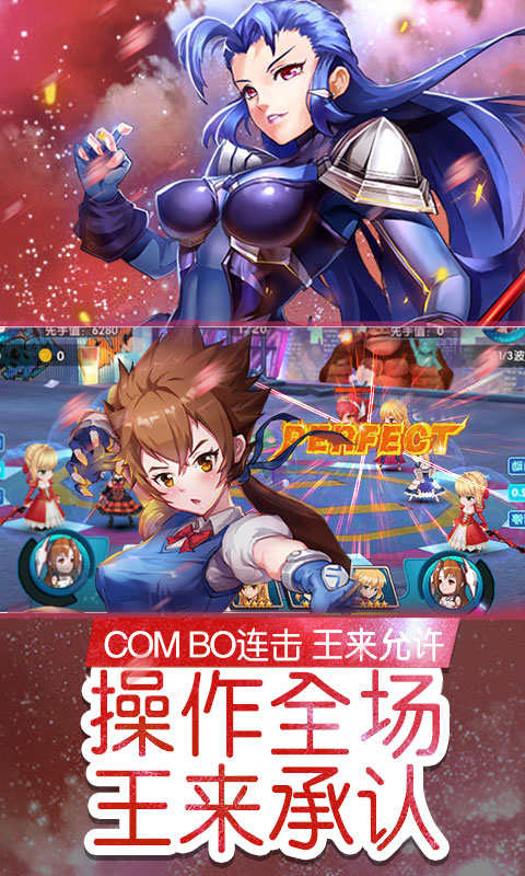 崩坏回合满v版截图