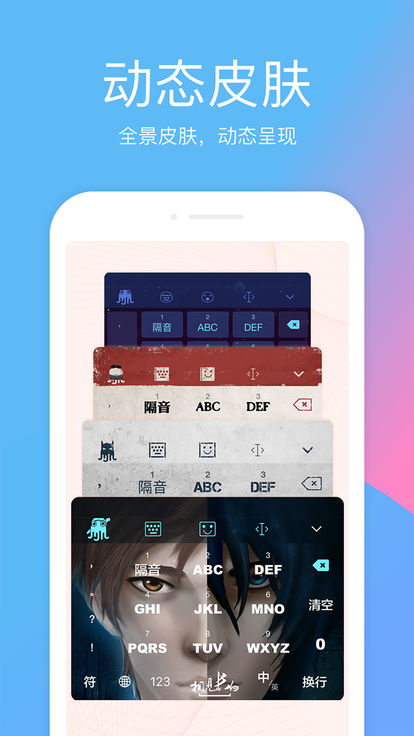 章鱼输入法打字赚钱软件