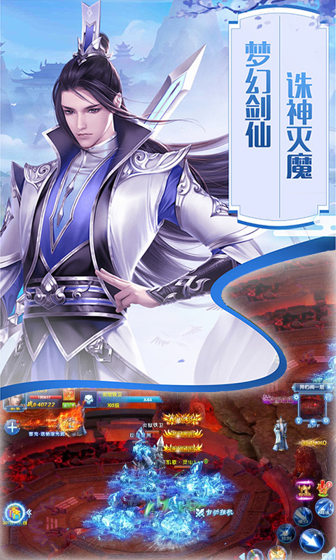 百恋成仙超V版截图