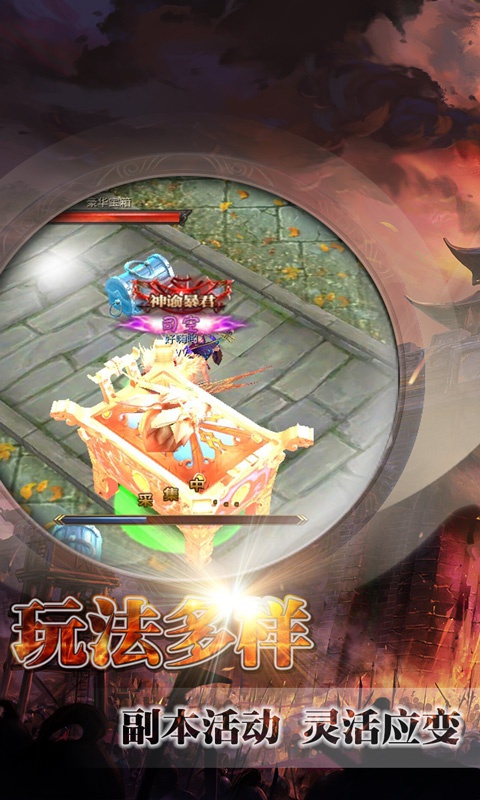 战国美人满v版截图
