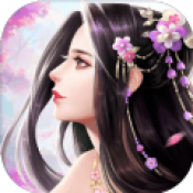 仙欲奇谭安卓版1.0 手机最新版