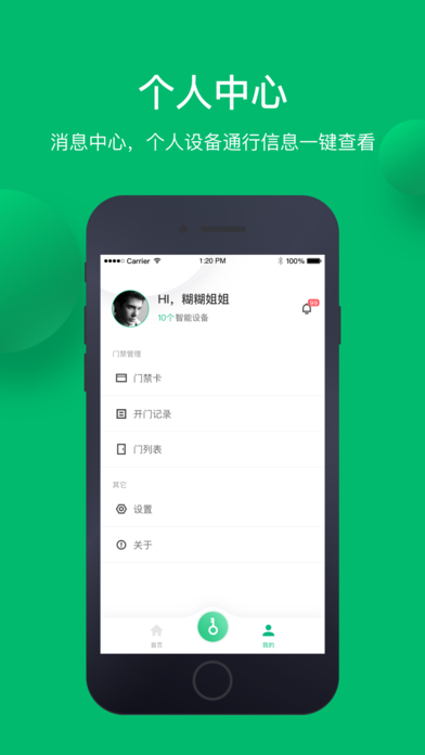 돽app؈D