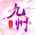 九州幻境城九游版1.0 安卓版