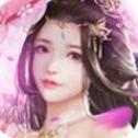 天武封仙1.0 官方版