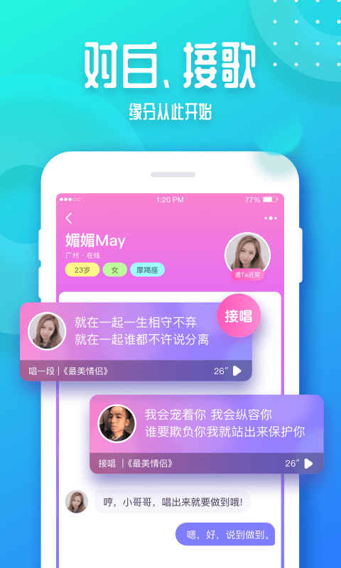 app(罻)ͼ