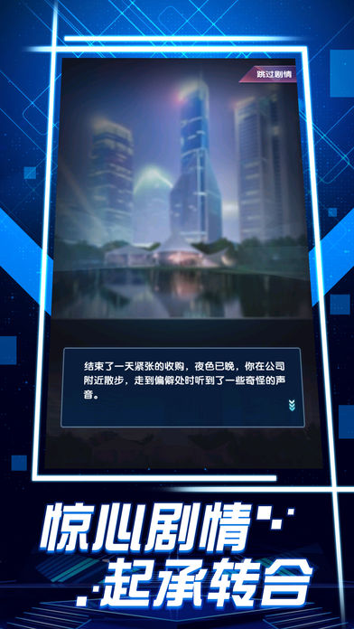 总裁别太坏截图