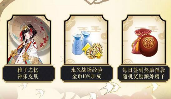阴阳战京都截图