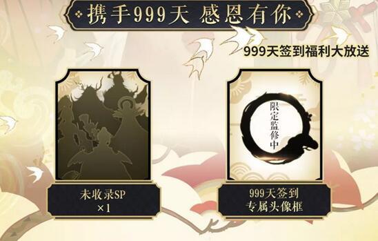 阴阳战京都截图