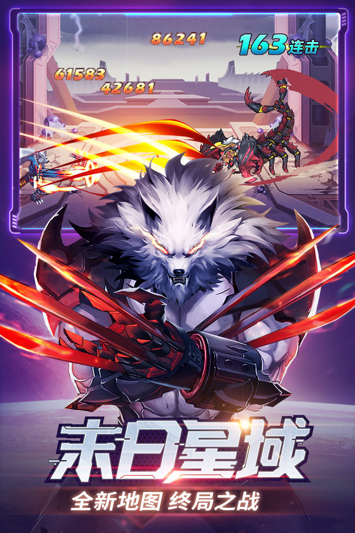 机械猎人官方版