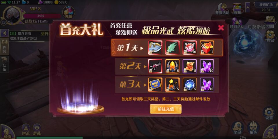 ���³�����֮����v���ͼ