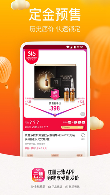 �Ƽ��̳�app��ͼ