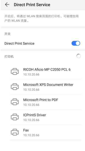 Direct Print server(ֻӡ)ͼ