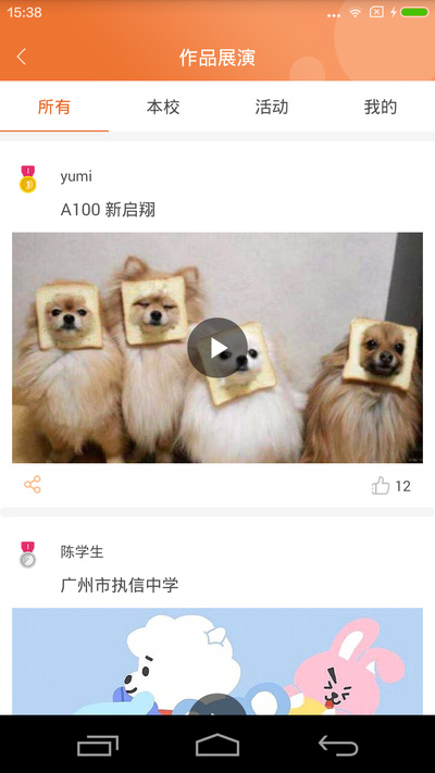 A100̌W(xu)app؈D