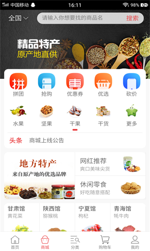 nongzhuanglirfapp؈D