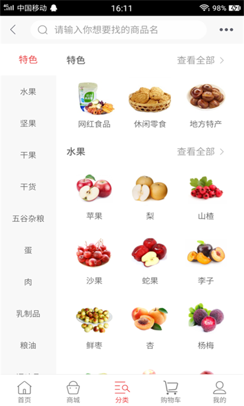 nongzhuanglirfapp؈D