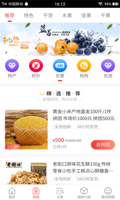 nongzhuanglirfapp؈D