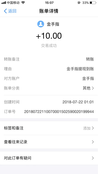 金手指试玩赚钱