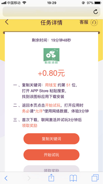 金手指试玩赚钱