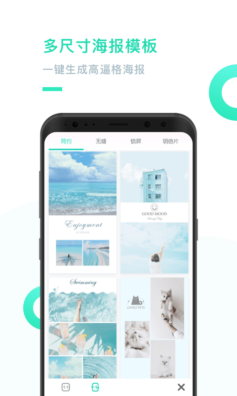 PINTU app截图