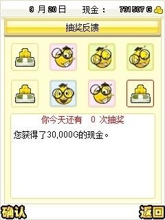 创业人生官方版截图