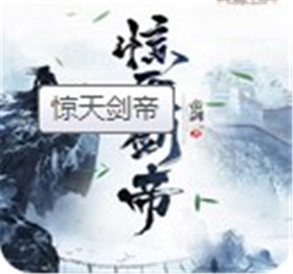 ���콣�۹ٷ���1.0��׿��