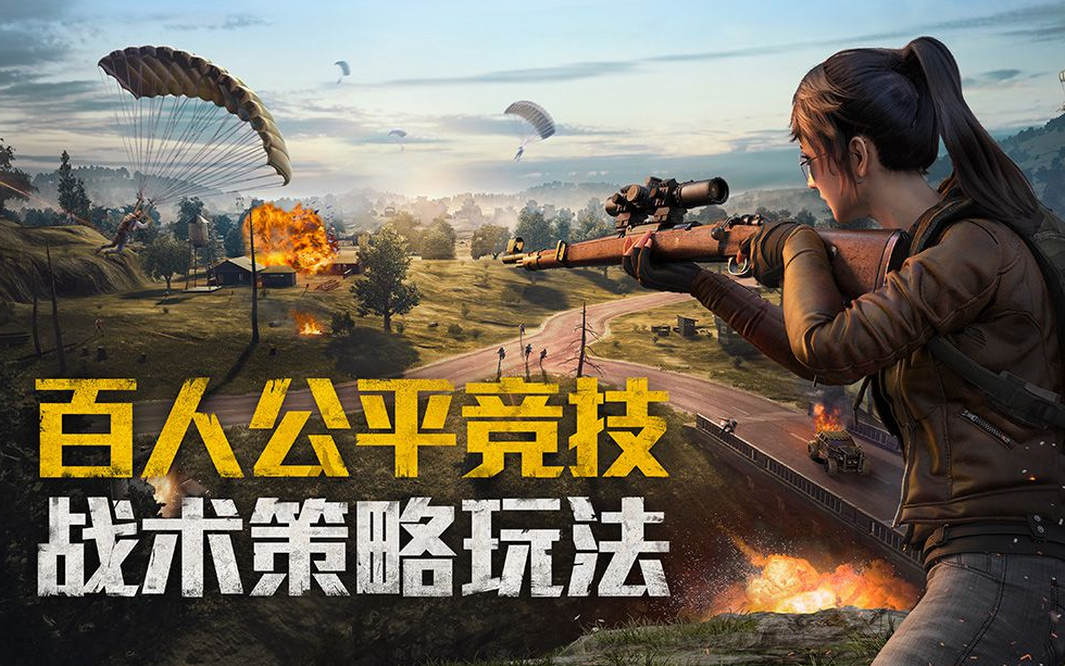 2019年必火的腾讯手游