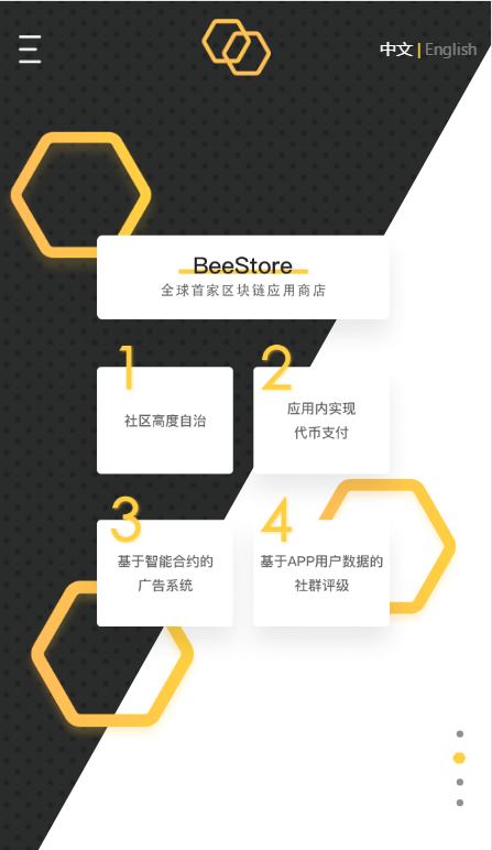 BeeStore(yng)̵؈D