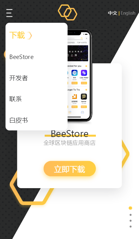 BeeStoreӦ̵ͼ