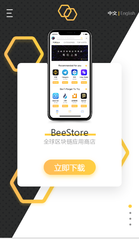 BeeStore(yng)̵؈D