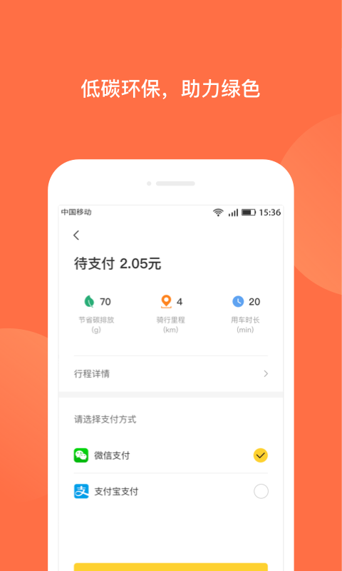 �������app��ͼ