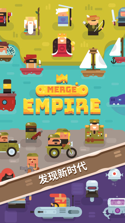 Merge Empire(ϲ۹)ͼ