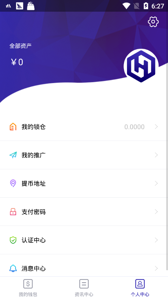 HGS黄瓜丝app