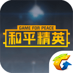 和平精英盒子app3.13.4.594 安卓最新版