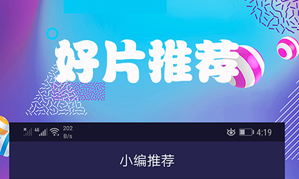 连续看影视app 连续看影视app