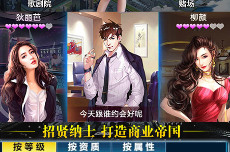 豪门大总裁公益服 豪门大总裁公益服