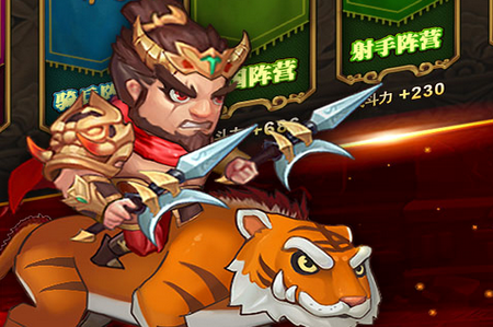 别碰这三国无限版 别碰这三国无限版