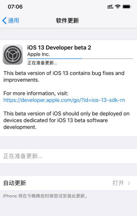 iOS13beta2ļ