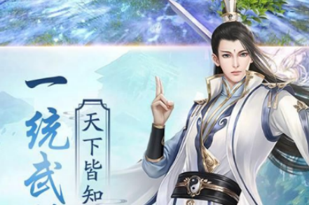 江湖情仇传 江湖情仇传