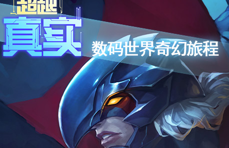 超级数码进化内购版 超级数码进化内购版