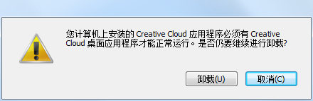 Creative Cloudжس