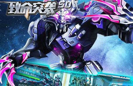 致命突袭bt版 致命突袭bt版